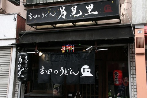 a-IMG_0055