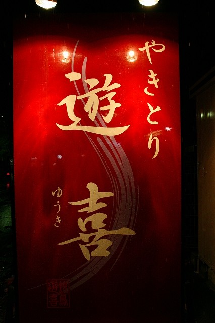 a-yama0301