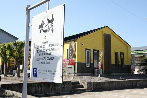 a-miyahan0801