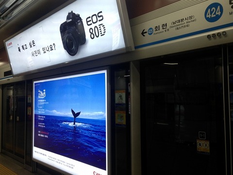 a-seoul0907