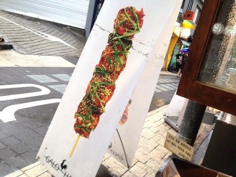 a-seoul1403