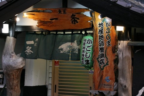 a-tane0603