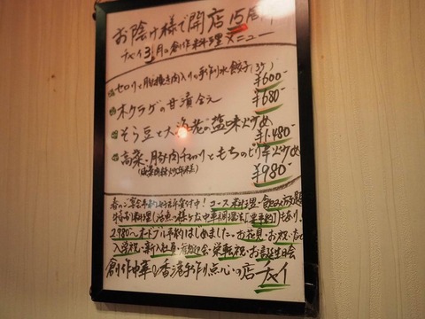 a-P3190025