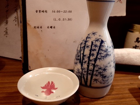 a-20230731_175429038