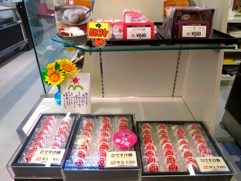 a-kitakyu1007
