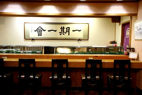 a-abashiri0103