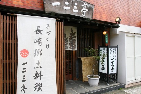 a-naga0501