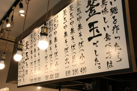 a-IMG_0180