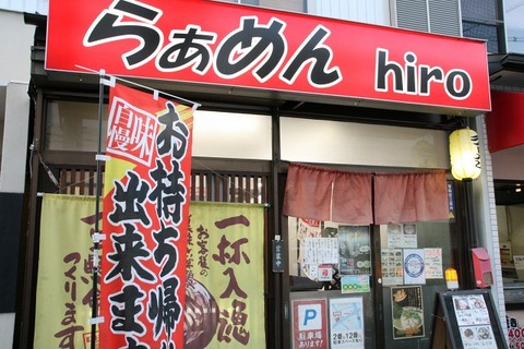 a-hiro1