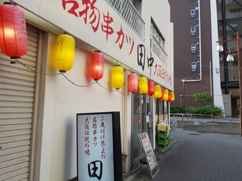 a-kata01