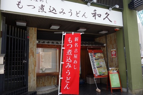 a-DSC07409