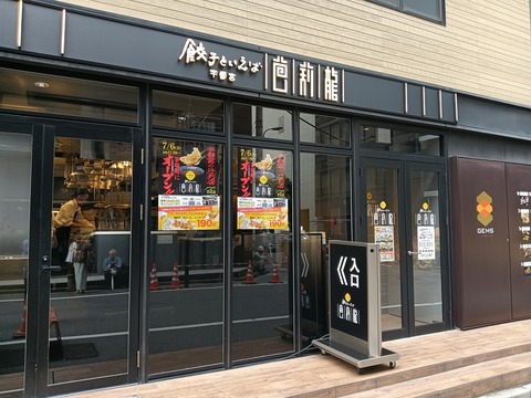 a-1783050079666