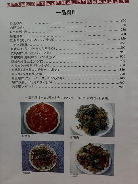 a-20220126_180441843