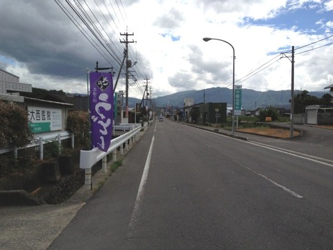 a-ehime0801