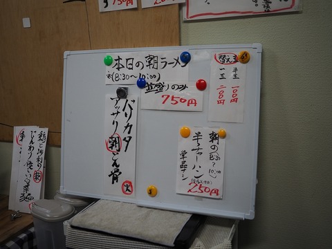 a-P4280075