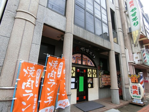 a-yamagu0202