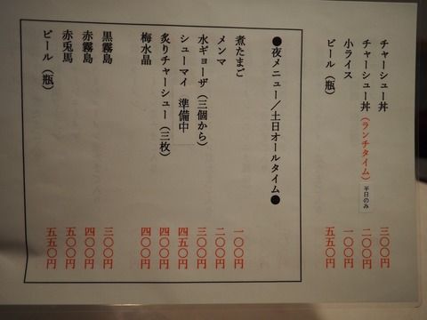 a-P9170008