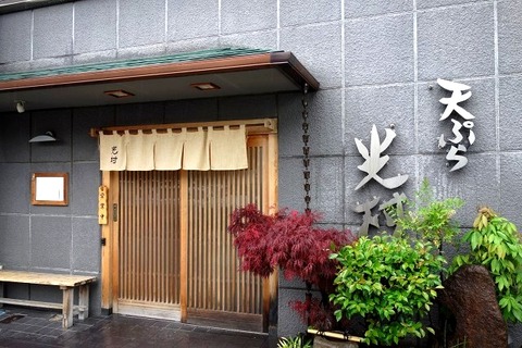 a-nago0102
