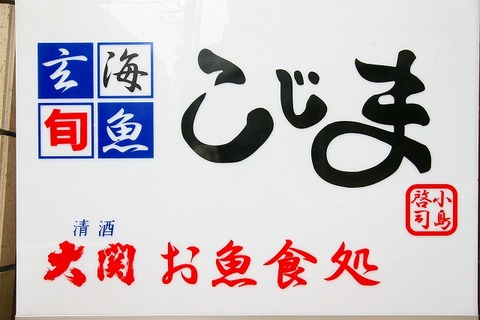 a-huku0102