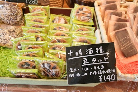 a-obi0908