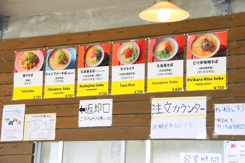 a-kumehan0405