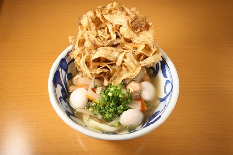 a-hishio2