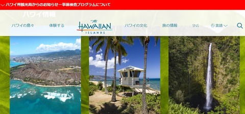 hawai