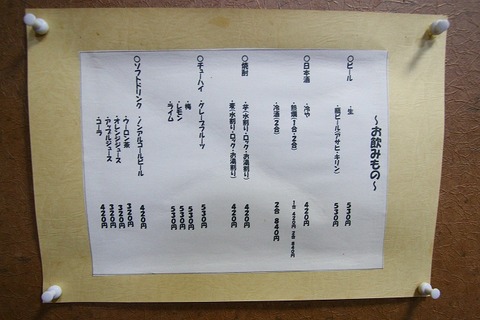 a-izumo0606