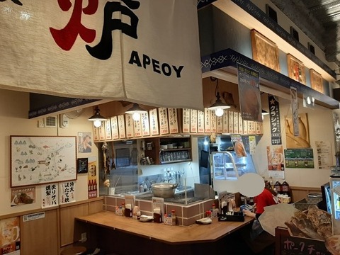 a-20230403_170034