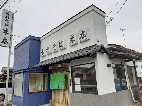 a-suehiro1