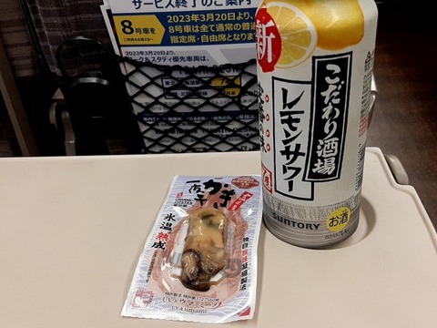a-se16