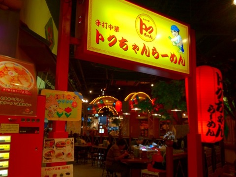 a-aomori1007