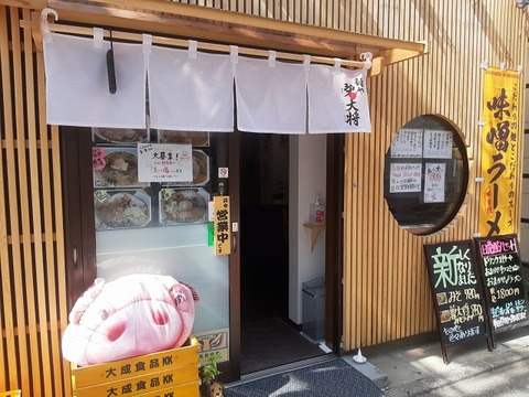 a-aotaisho1