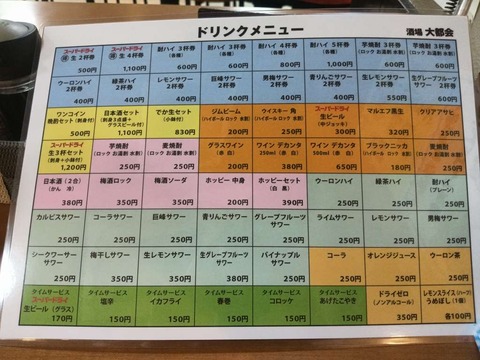 a-1745480688640