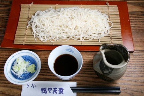 a-kamoya2