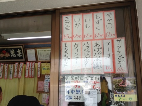 a-oki0321