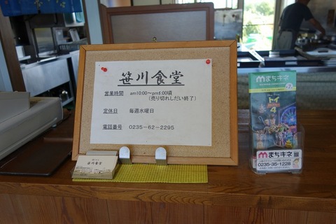 a-DSC06346