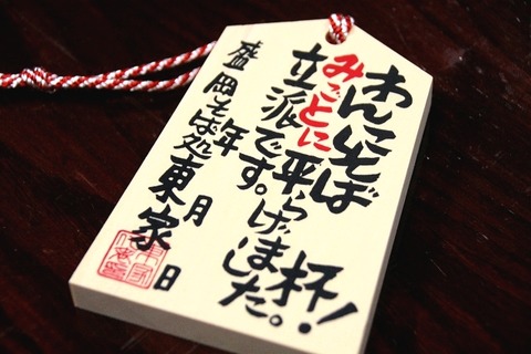 a-mori0218