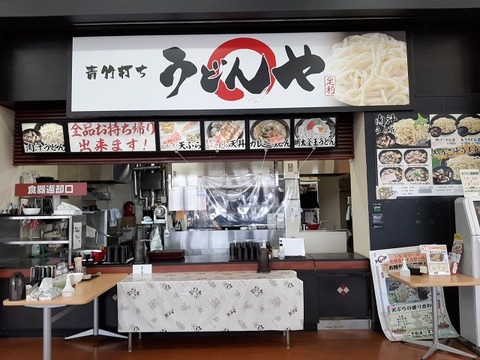 a-aodake1