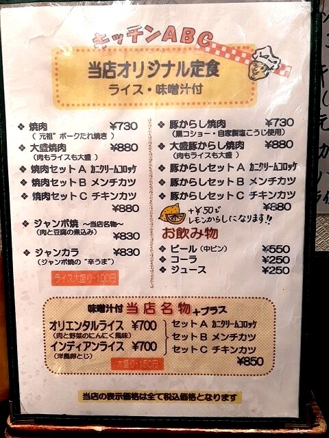 a-abc06