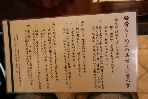 a-IMG_0022