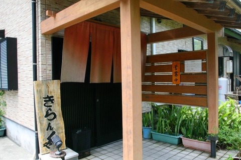 a-yaku0402
