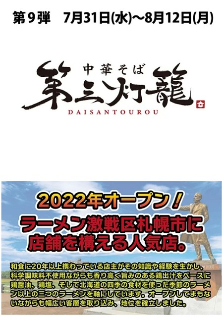 20240731_084012