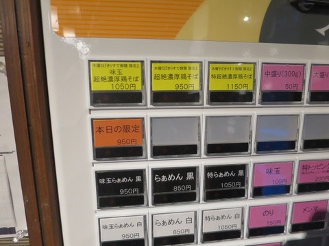 a-IMG_7710