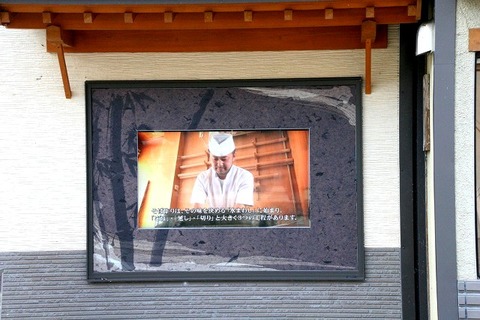 a-yamagata0105