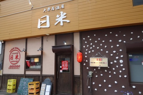 a-kushi0301