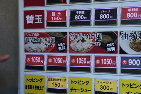 a-IMG_0058