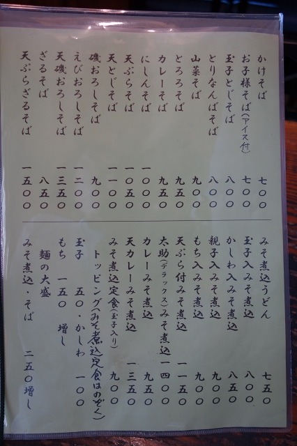 a-DSC01136