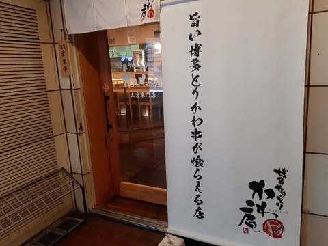 a-kawa01
