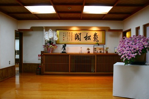 a-yama0603